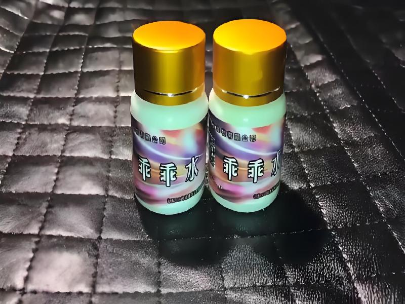 迷香水正品2707-DRBW型号